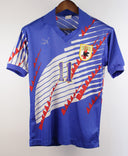 Japan 1993 Kazu Home Kit (S)