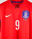 South Korea 2014 H M Son Home Kit (M)