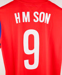 South Korea 2014 H M Son Home Kit (M)
