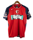 Kashima Antlers 2004 Home Kit (M)