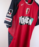 Kashima Antlers 2004 Home Kit (M)