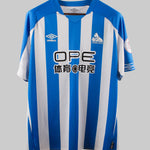 Huddersfield Town 2018-19 Home Kit (XL)