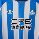 Huddersfield Town 2018-19 Home Kit (XL)