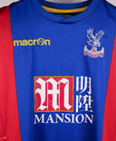 Crystal Palace 2016-17 Benteke Home Kit (M)