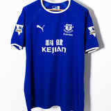 Everton 2003-04 Rooney Home Kit (2XL)