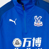 Crystal Palace 2018 Training Jacket (M)