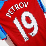 Aston Villa 2008-09 Petrov Home Kit (M)