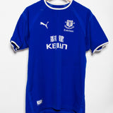 Everton 2003-04 Rooney Home Kit (XL)