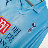 Tottenham 2008-09 Bale Away Kit (XL)