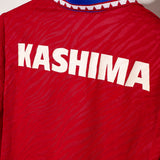Kashima Antlers 1992 Home Kit (M)