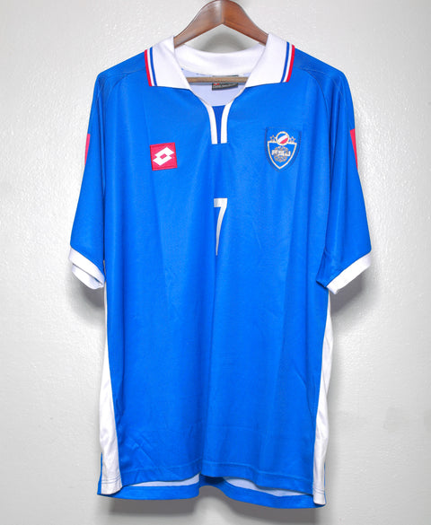 2003 Yugoslavia Euros Qualifying Home ( XL )