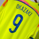 Japan 2014 Away #9 Okazaki BNWT ( L )