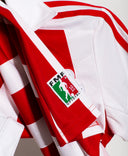 Chivas Guadalajara 2012 Home Kit (S)