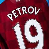 Aston Villa 2011-12 Petrov Home Kit (M)