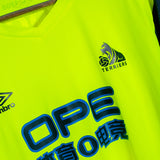 Huddersfield 2018-19 Mooy Third Kit (2XL)