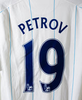Aston Villa 2007-08 Petrov Away Kit (XL)
