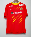 Nagoya Grampus Yoichiro Home Kit (XL)