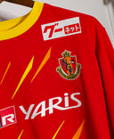 Nagoya Grampus Yoichiro Home Kit (XL)