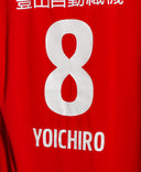 Nagoya Grampus Yoichiro Home Kit (XL)