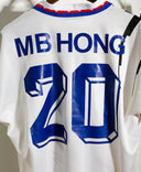 South Korea 1995 MB Hong Away Kit + Shorts (M)