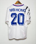 South Korea 1995 MB Hong Away Kit + Shorts (M)