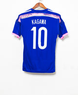 Japan 2014 World Cup Kagawa Home Kit (M)
