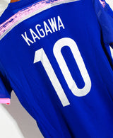 Japan 2014 World Cup Kagawa Home Kit (M)