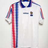 France 1994 Away Kit (M)