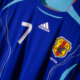 Japan 2006 Nakata Home Kit (XL)