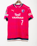2016 Cerezo Osaka Kunimitsu Home Kit ( M )