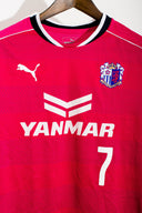 2016 Cerezo Osaka Kunimitsu Home Kit ( M )