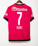 2016 Cerezo Osaka Kunimitsu Home Kit ( M )