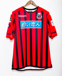 Hokkaido Consadole Sapporo 2017 Jersey ( L )