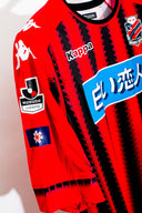 Hokkaido Consadole Sapporo 2017 Jersey ( L )