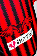 Hokkaido Consadole Sapporo 2017 Jersey ( L )