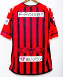 Hokkaido Consadole Sapporo 2017 Jersey ( L )
