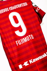 Vissel Kobe 2019 Fujimoto Home Kit
