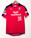 2017 Cerezo Osaka Sakamoto Home Kit ( M )
