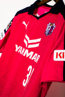 2017 Cerezo Osaka Sakamoto Home Kit ( M )